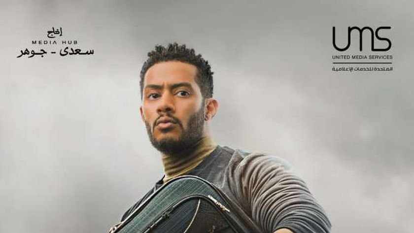 قصة مسلسل المشوار للفنان محمد رمضان
