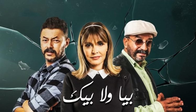 مشاهدة مسلسل المشراف الاردني كامل من الحلقه الاولى في رمضان 2022