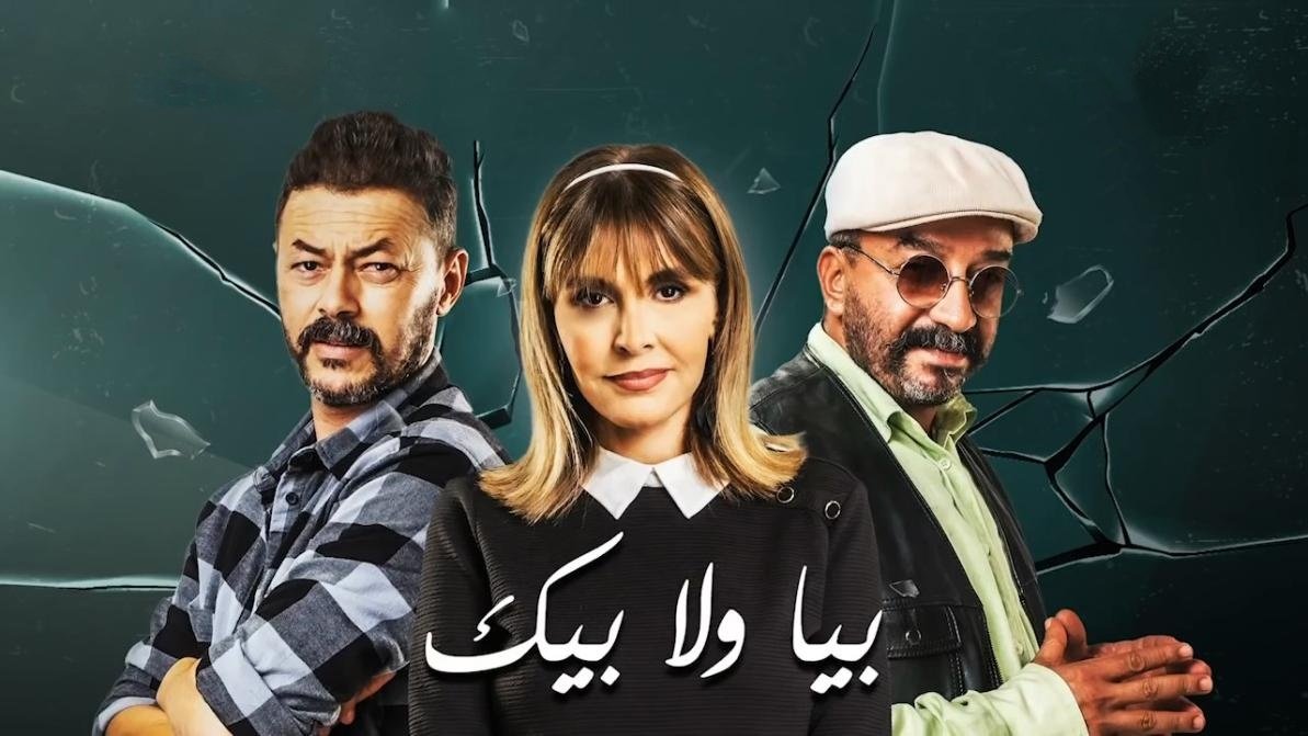 مشاهدة مسلسل المشراف الاردني كامل من الحلقه الاولى في رمضان 2022