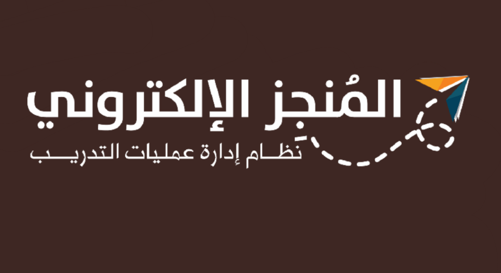 رابط المنجز التربوي بنات جدة 1443