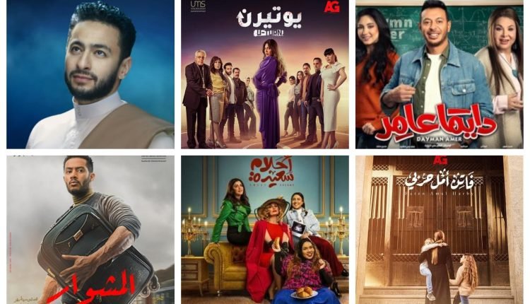 مشاهدة مسلسلات رمضان 2022 كاملة على تليجرام