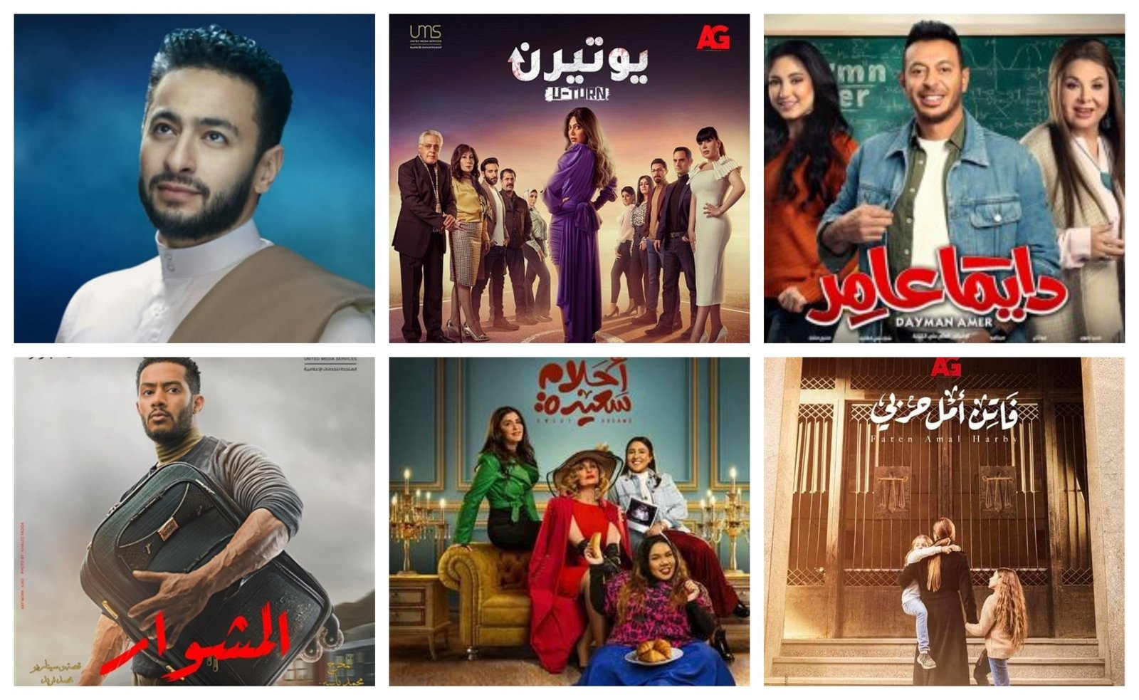 مشاهدة مسلسلات رمضان 2022 كاملة على تليجرام