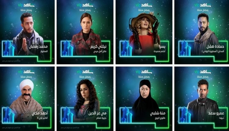 شاهد مسلسلات رمضان 2022 كامة على ايجي بست