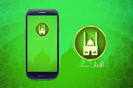 افضل تطبيق للاذان اندرويد للهاتف بدون نت 2022
