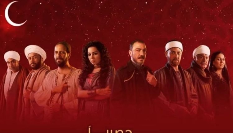 كلمات تتر مسلسل جزيرة غمام كاملة