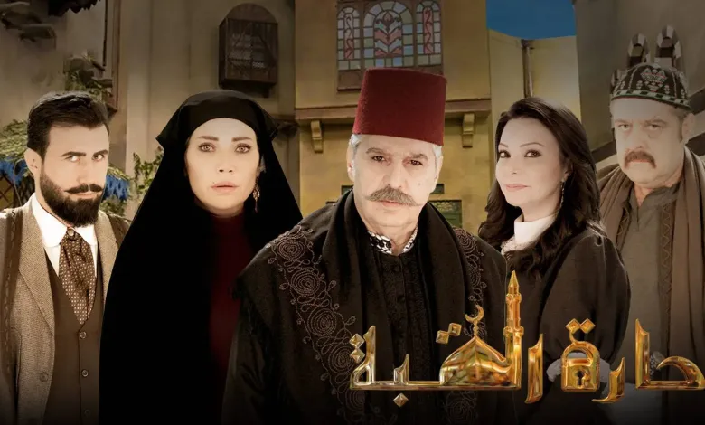 متى يعرض مسلسل حارة القبة الجزء الثاني على mbc ؟