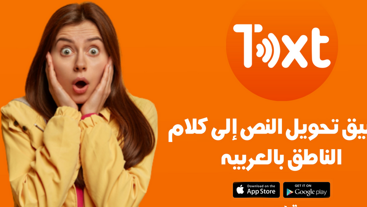 تحميل تطبيق سيمار كنوك 22 مجانا اصدار 2022