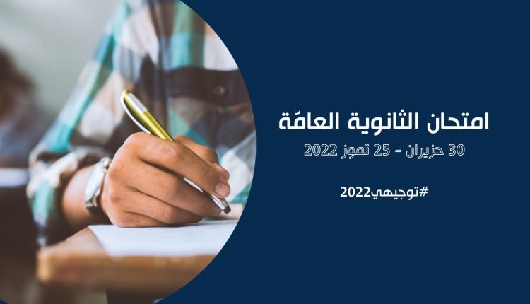 إجابات امتحان التربية الإسلامية 2022