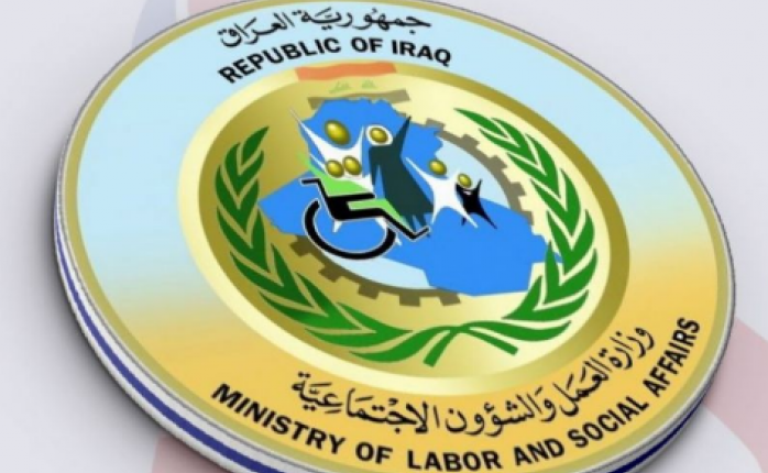 رابط استمارة التقديم على المعين المتفرغ 2022 في العراق