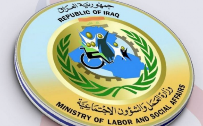 رابط استمارة التقديم على المعين المتفرغ 2022 في العراق