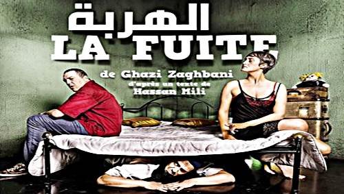 شاهد فيلم الهربة la fuite لغازي الزغباني كامل egybest