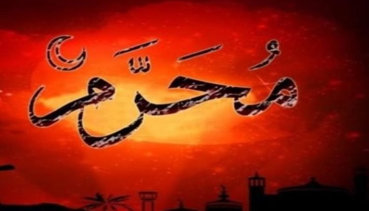 متى يصادف 1 محرم 2022 في العراق ؟