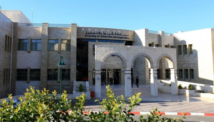تخصصات الجامعة العربية الامريكية في فلسطين