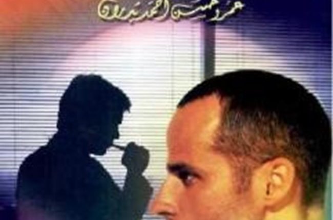 تحميل كتب علم النفس وتحليل الشخصية pdf