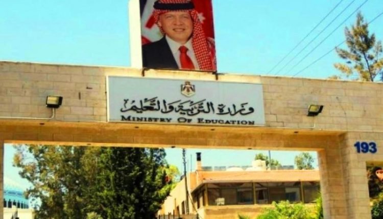 اسماء المتقدمين في برنامج التعليم الاضافي