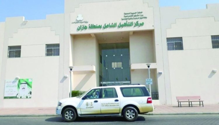 متى ينزل راتب التاهيل الشامل في السعودية
