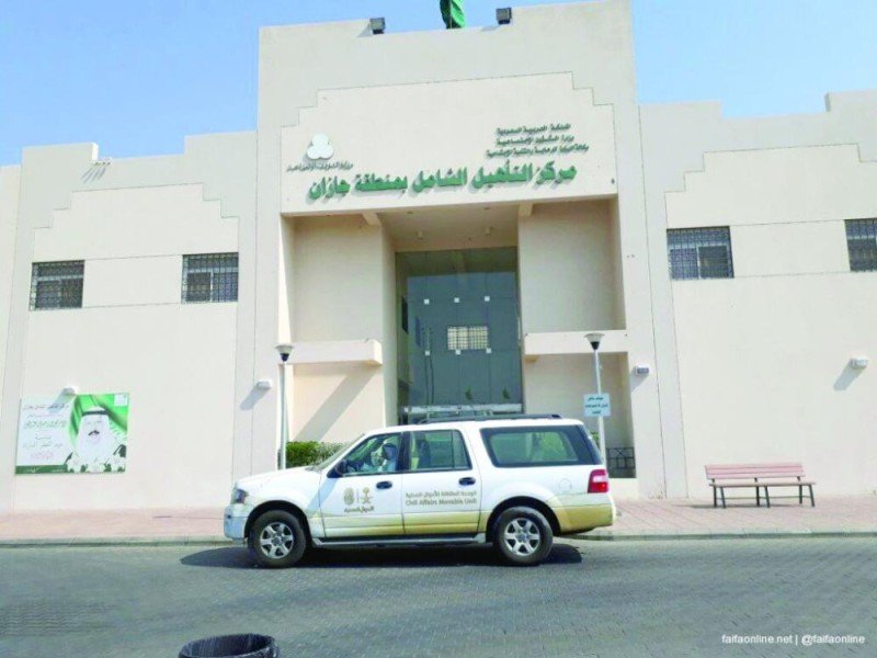 متى ينزل راتب التاهيل الشامل في السعودية