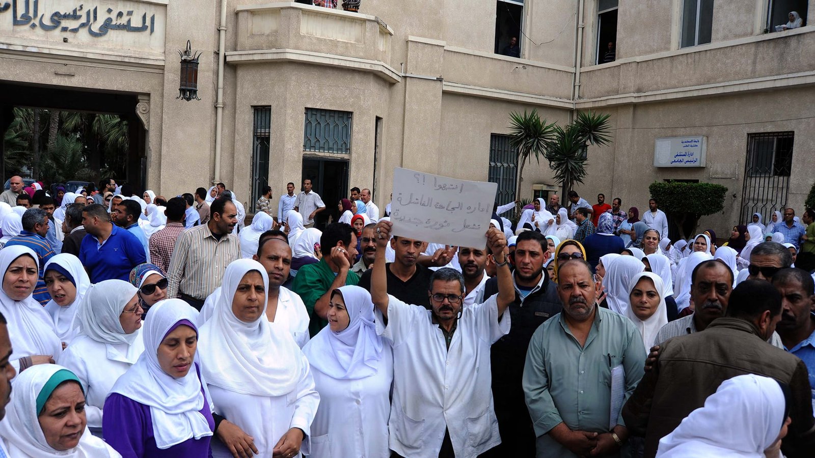 الغاء قرار تكليف التمريض 2022