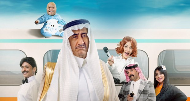 شاهد مسرحية بخصوص بعض الناس للفنان ناصر القصبي ماي سيما
