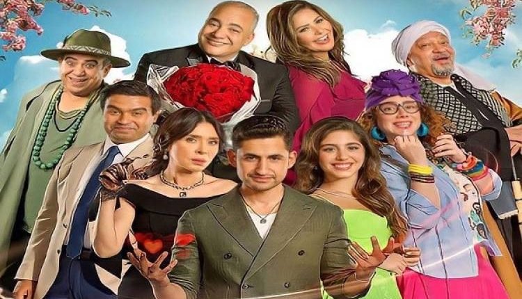 مشاهدة فيلم هاشتاج جوزني كامل ماي سيما ايجي بست