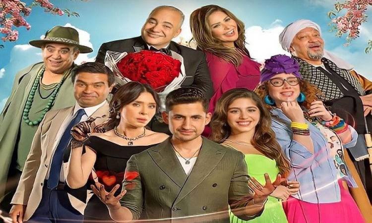 مشاهدة فيلم هاشتاج جوزني كامل ماي سيما ايجي بست