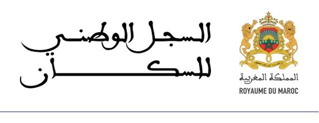 استمارة التسجيل في السجل الوطني للسكان pdf في المغرب