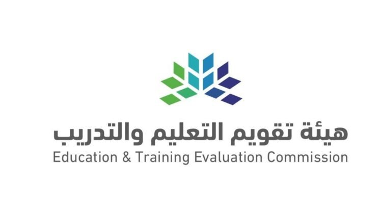 السعودية: متى تطلع نتائج اختبار الرخصة المهنية 1444
