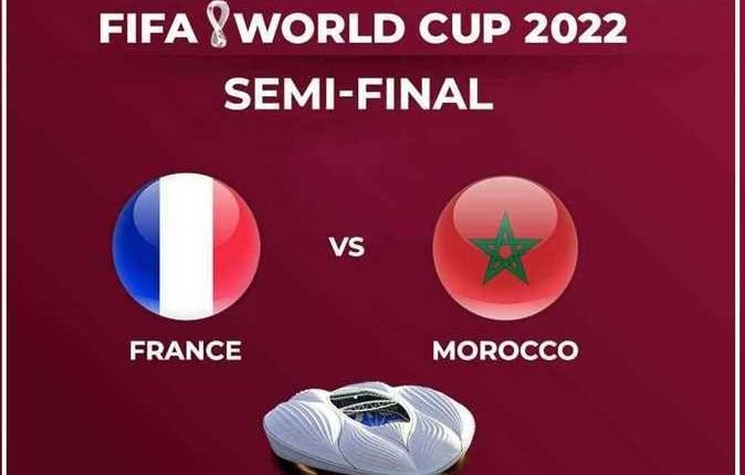 موعد مباراة المغرب وفرنسا بتوقيت تونس