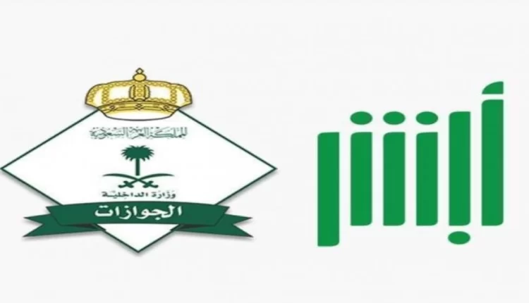 التحقق من تفويض مراجعة قطاع في السعودية