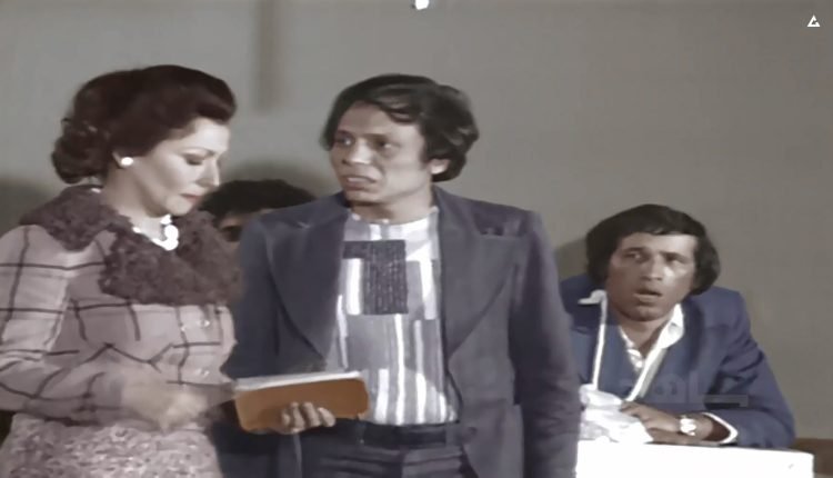 مسرحية مدرسة المشاغبين كاملة بالالوان على ايجي بست