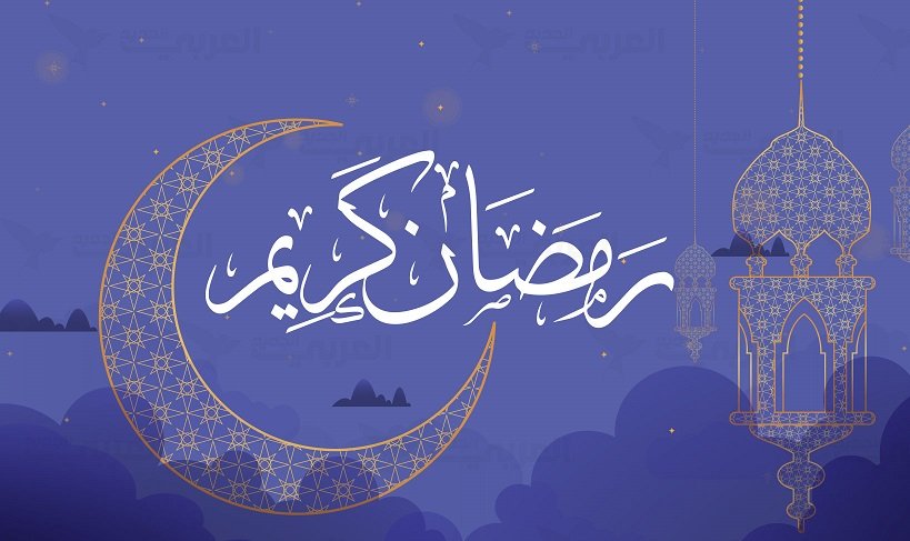 موعد رمضان 2023 في السويد