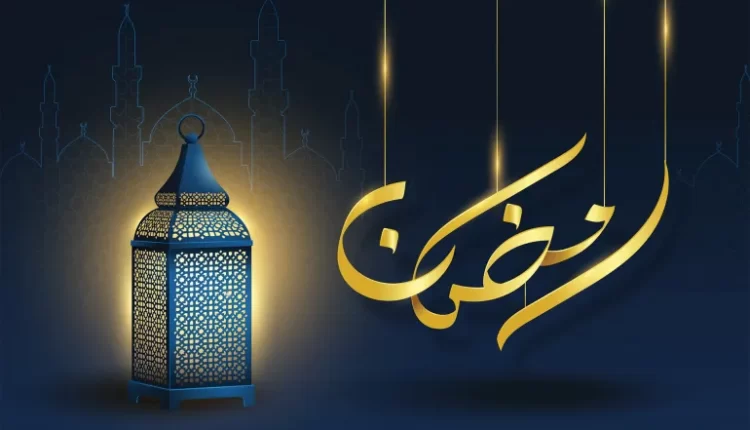 موعد رمضان 2023 في بلجيكا