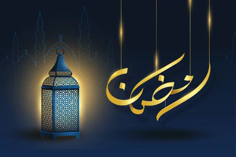 موعد رمضان 2023 في بلجيكا