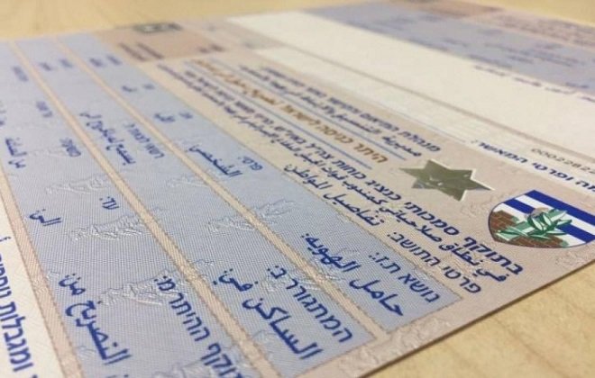 رابط فحص التصاريح بالالوان .. هل صدرت موافقات جديدة ؟