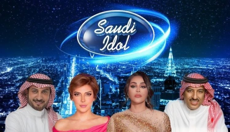 شاهد برنامج سعودي ايدل الحلقة الاولى على قناة mbc