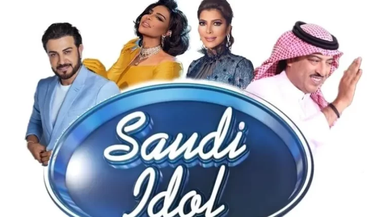 مشاهدة برنامج سعودي ايدول الحلقة 1 على قناة mbc