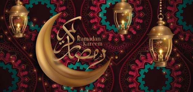 موعد رمضان 2023 في المانيا
