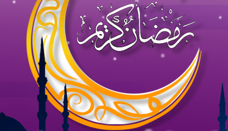 كم مازال على رمضان 2023 في ليبيا