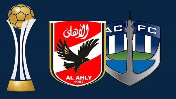 القنوات الناقله لمباراه الاهلي في كاس العالم للانديه 2023