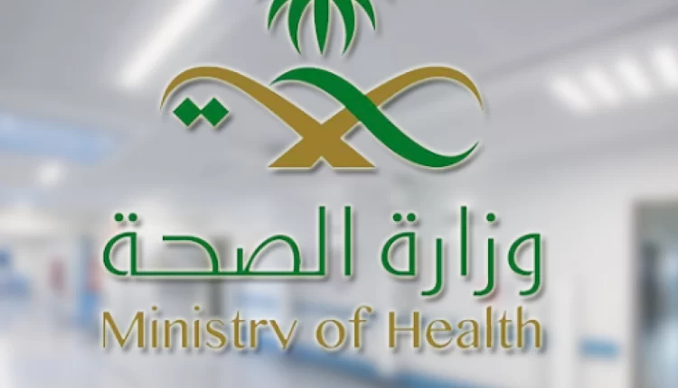 إليكم رابط اختبار الاكتئاب عبر وزارة الصحة السعودية