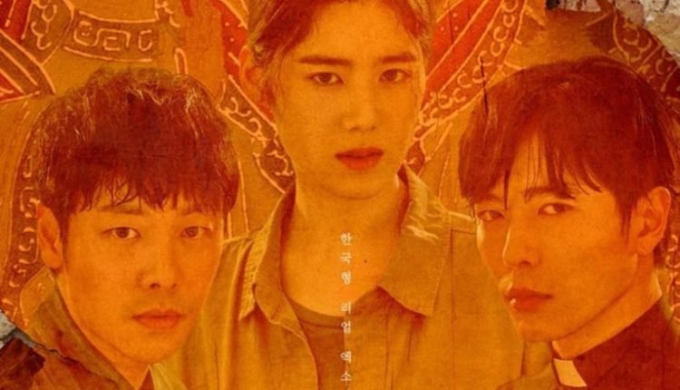 مشاهدة مسلسل الضيف الكوري مترجم ايجي بست