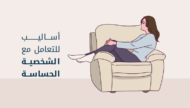 اختبار الاشخاص الحساسين docs في السعودية