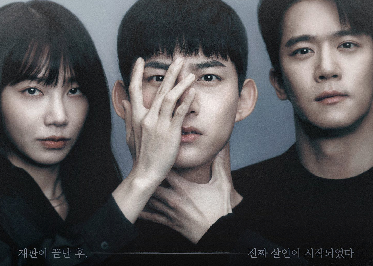 شاهد مسلسل blind الكوري مترجم ماي سيما