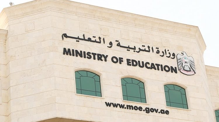التقويم الدراسي 2023 في الامارات