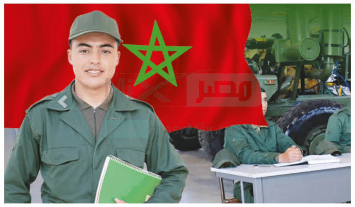 طلب الاعفاء من التجنيد الاجباري بالمغرب