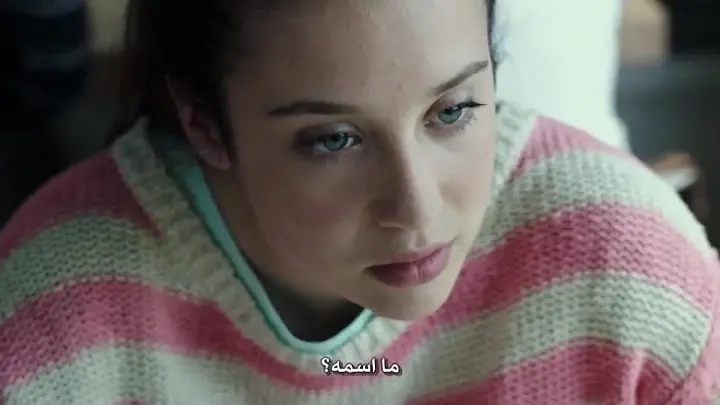 مشاهدة فيلم amar مترجم على ايجي بست