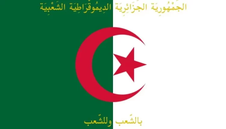 الجريدة الرسمية الجزائرية 2023 العدد الاخير pdf