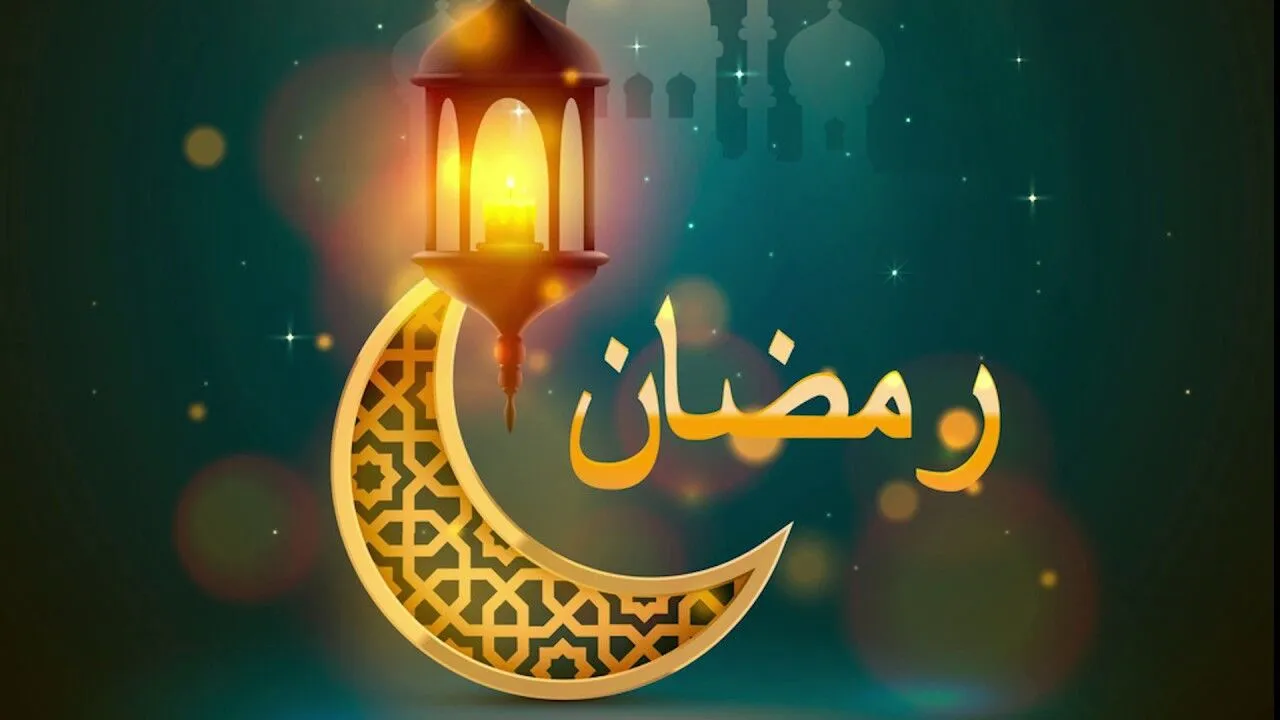 امساكية رمضان 2023 في المانيا
