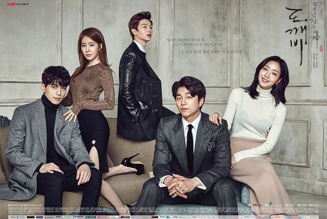 مشاهدة مسلسل العفريت الكوري مترجم لودي نت