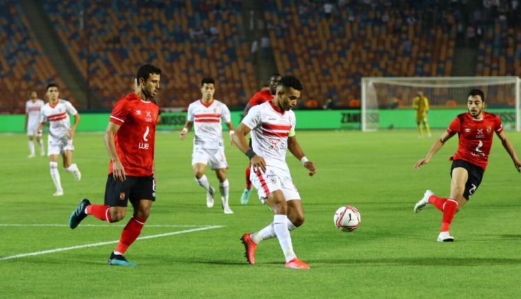موعد مباراة الأهلي والزمالك بتوقيت السعودية